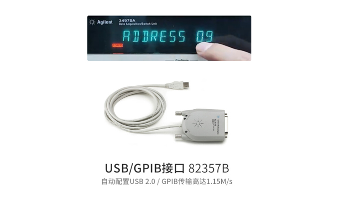 是德新款DAQ970A數(shù)據(jù)采集儀，能否替代34970A？
